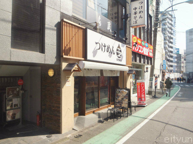 玉ぎょく@町田201603~WM.jpg