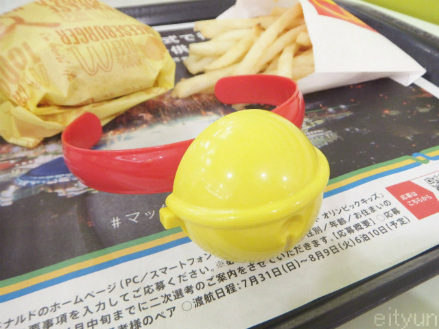 ハッピーセット@3~WM.jpg