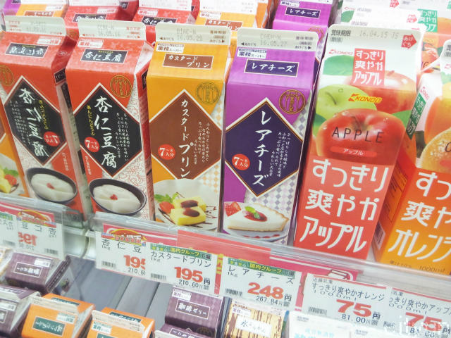 1キロスイーツ 業務スーパー レアチーズ カロリー 1 990kcal カスタードプリン 1 170kcal 神戸物産 日々飽食