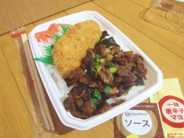 ホットモット@のり牛~WM.jpg