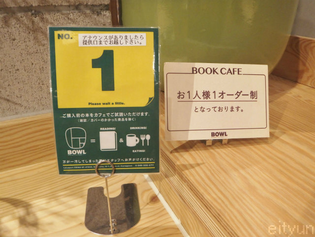 ブックカフェ@メニュー3~WM.jpg