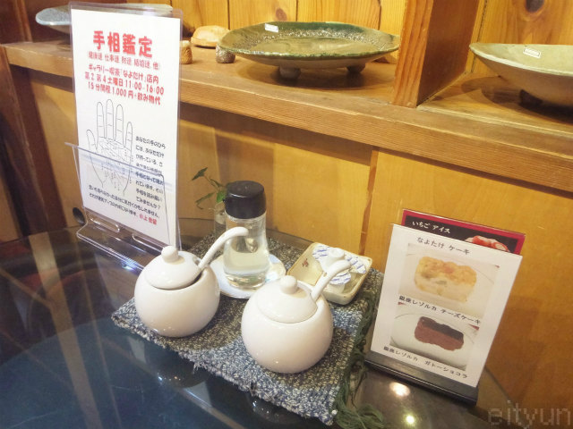 なよたけ@店内4~WM.jpg