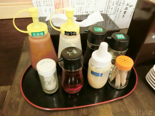 陣取り@店内~WM.jpg