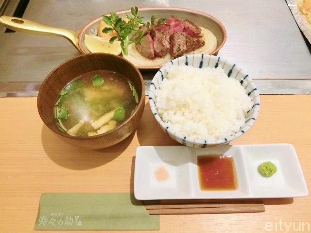 寿々の助@ヒレ100g~WM.jpg