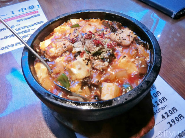 紫禁城平塚@麻婆豆腐1~WM.jpg