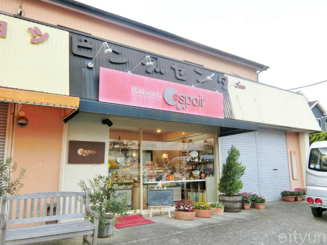 Patisserie Espoir エスポワール 厚木市 鷲尾 シルキープリン 職人ロール ランパス 日々飽食