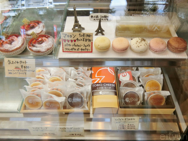 Patisserie Espoir エスポワール 厚木市 鷲尾 シルキープリン 職人ロール ランパス 日々飽食