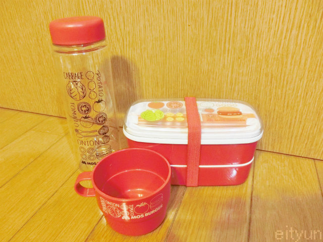 お得】 モスバーガー モスお年玉セット 2017 【福袋】 | 日々飽食
