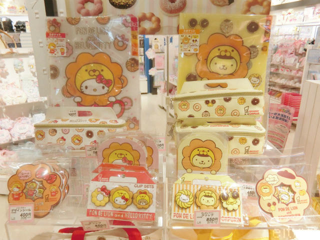 ハローキティ♡ポンデライオンコラボマスコット♡キティ・チャムセット♡ ハローキティ♡ポンデライオンコラボマスコット♡キティ・チャム