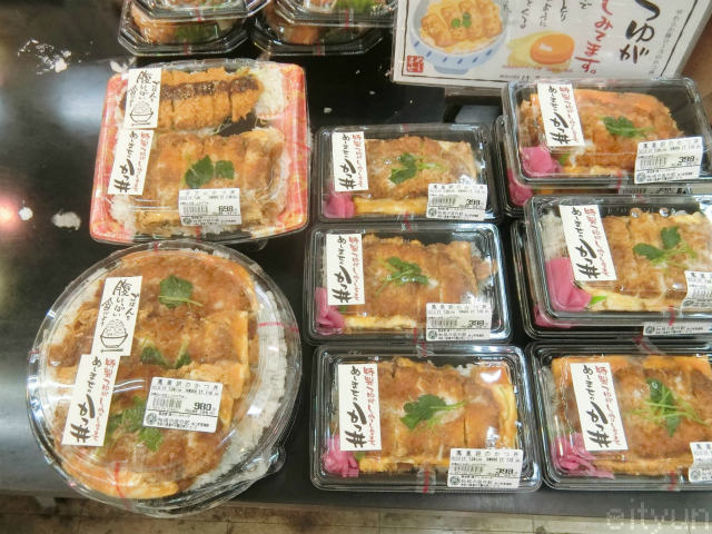 弁当 Megaドン キホーテ 鳳凰卵のかつ丼 トリプル 980円 ドンキ 大盛り弁当 日々飽食