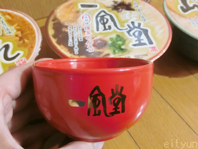 セブンイレブン】 限定 小どんぶり 日清名店シリーズ ｜ すみれ 一風堂