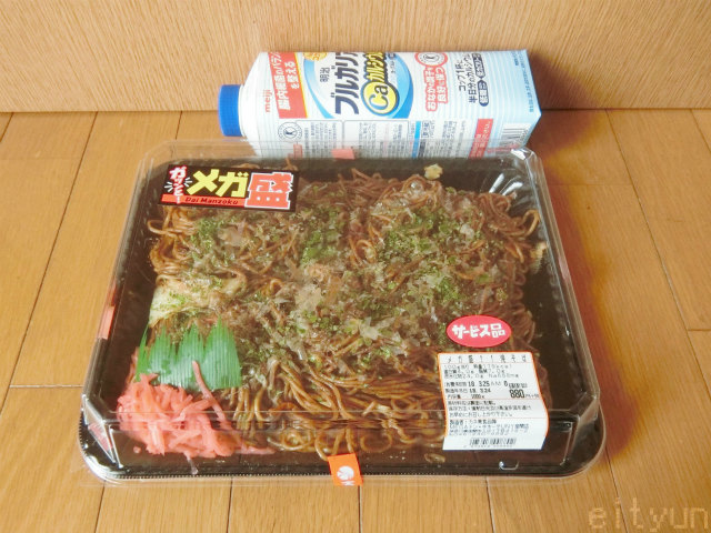 焼きそば