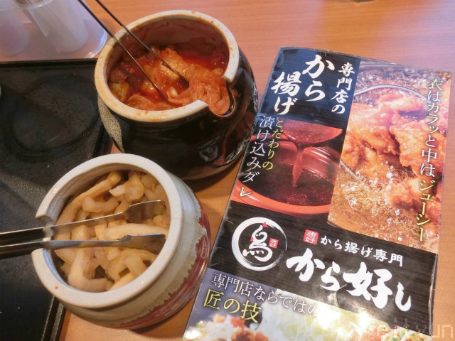 から好し@海老名2~WM.jpg