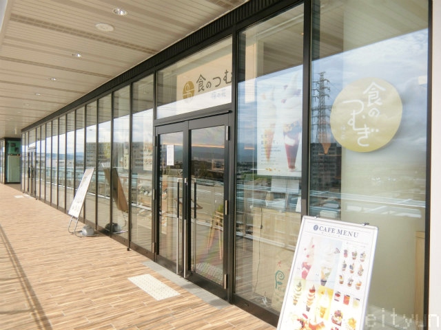 ランチ 食のつむぎ ビナガーデンズ店 海老名 手桶ゆば定食 湯葉巻き真丈と野菜のみぞれ煮定食 ランチ 湯葉 ソイ 梅の花 日々飽食