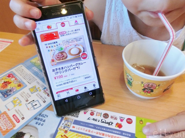 子連れ ガスト 期間限定 お子様ランチ100円 ごちガスト すかいらーく 日々飽食