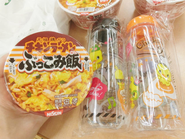 セブンイレブン】 限定 ひよこちゃん クリアボトル ｜ チキン
