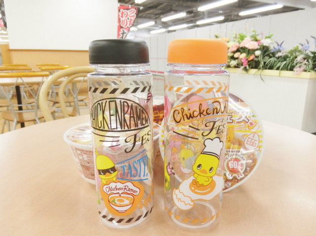 Amazon.co.jp: 107チキンラーメン ひよこちゃん 60周年