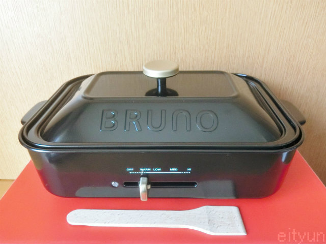 ★送料無料【限定カラー】ライザップ BRUNO コンパクトホットプレート 黒