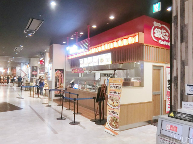 モール 座間 レストラン イオン