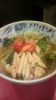 ハーブの冷たい塩ラーメン