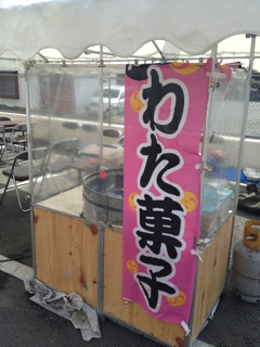 あいうえおの炊き出し