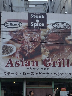 日光駅前の飲食店