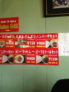 店内メニュー