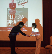 橋爪さん
