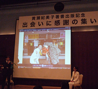 トーク
