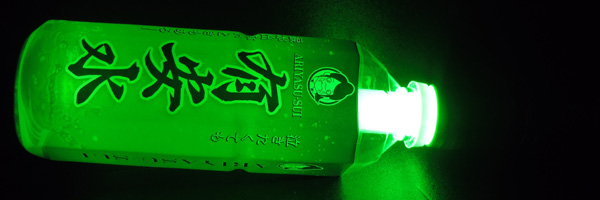有安水の使い道