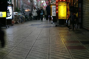 新世界の道