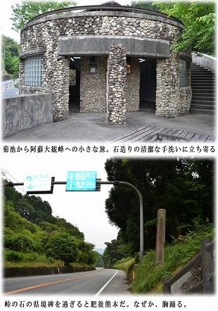 ここから筑後2