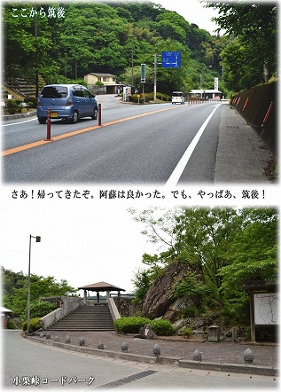 ここから筑後3
