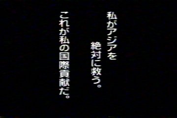 絶対に救う。