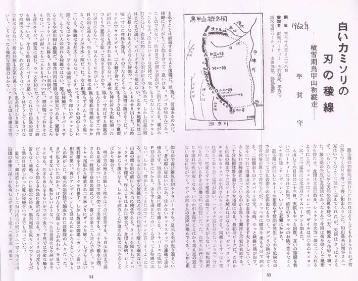 ちっちゃな 彼女 に せまっ た 結果 あらすじ