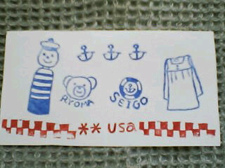 20060409_85044.JPG