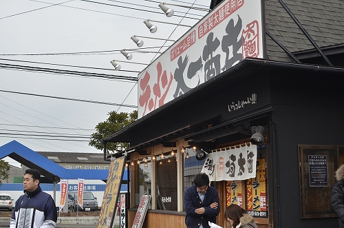 ラーメン太一商店