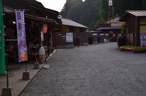 あすかの湯
