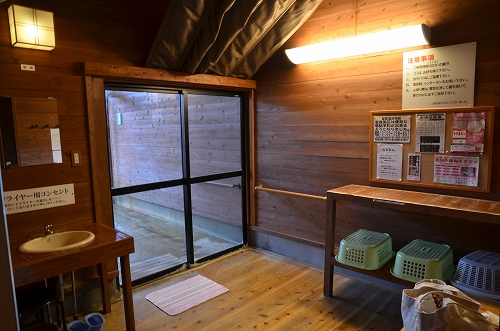 あすかの湯