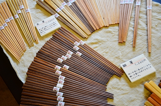 箸屋一膳