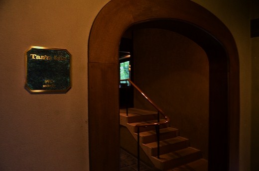 Tans Bar 山荘 無量塔