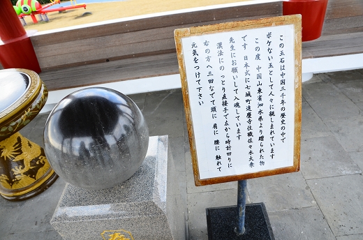 泗水孔子公園