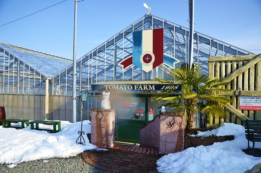 トマトファーム