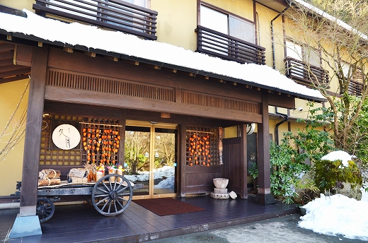 宝泉寺温泉 おやど久月