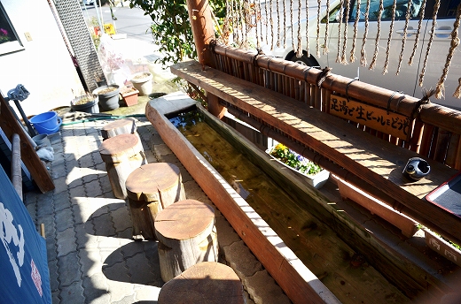 宝泉寺温泉 酔湯