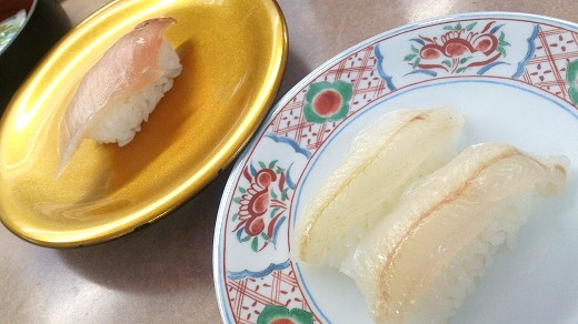 大漁寿司