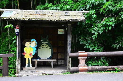 トトロのバス停