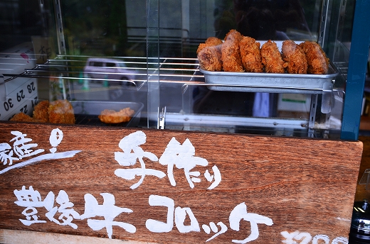 べべんこ 九重