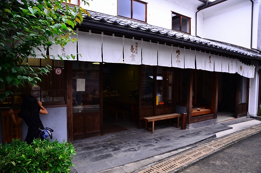 但馬屋老舗 但馬屋新屋 竹田市