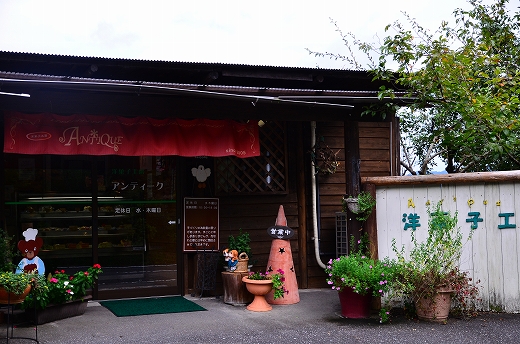 緒方町 アンティーク